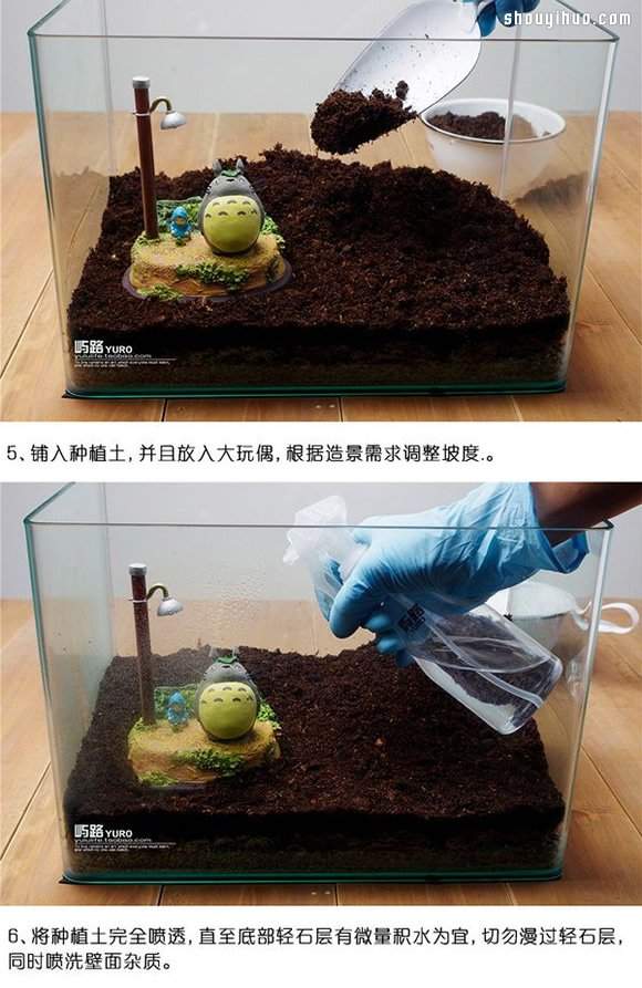 苔藓微景观制作材料及方法详细图解教程(图3)