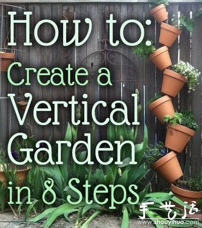 DIY多层盆栽 节省空间简单美观 - 功圣花卉