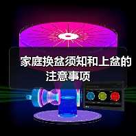 家庭换盆须知和上盆的注意事项(图3)