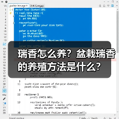 瑞香怎么养？盆栽瑞香的养殖方法是什么？(图1)