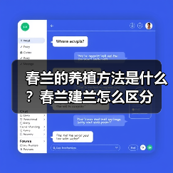 春兰的养植方法是什么？春兰建兰怎么区分(图4)