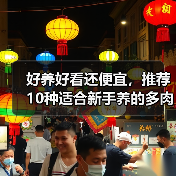 好养好看还便宜，推荐10种适合新手养的多肉，附养护方法(图4)