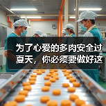 为了心爱的多肉安全过夏天，你必须要做好这9件事(图1)