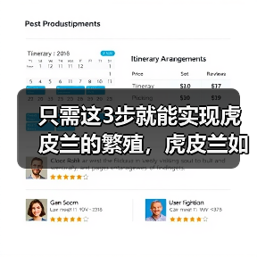 只需这3步就能实现虎皮兰的繁殖，虎皮兰如何叶插繁殖(图2)