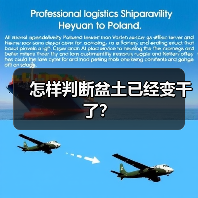 怎样判断盆土已经变干了？(图3)