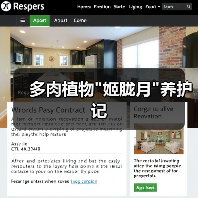 多肉植物姬胧月养护记(图2)