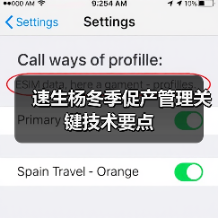 速生杨冬季促产管理关键技术要点(图1)