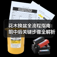 花木换盆全流程指南：前中后关键步骤全解析(图3)