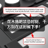 花木施肥禁忌时刻，千万别在这时候下手！(图3)